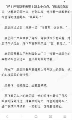 搜索引擎营销和搜索引擎优化的区别举例